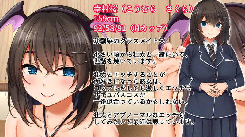 トリプルまんこに挿れ放題！コスプレ4Pハーレム！～サキュバスにナースにスポーツ少女！オタク心をそそる3人の子宮にザーメン無制限発射！！