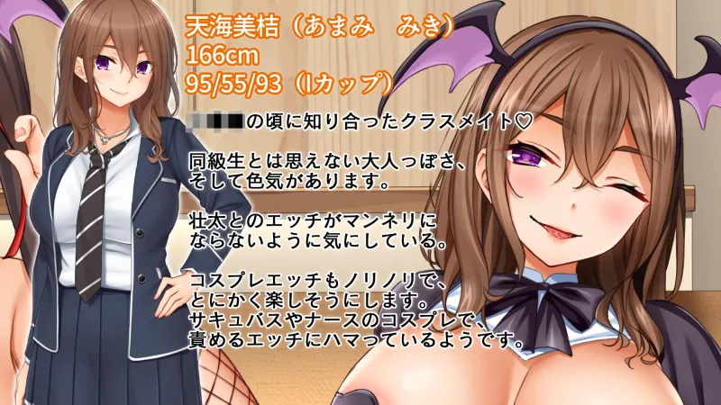 トリプルまんこに挿れ放題！コスプレ4Pハーレム！～サキュバスにナースにスポーツ少女！オタク心をそそる3人の子宮にザーメン無制限発射！！