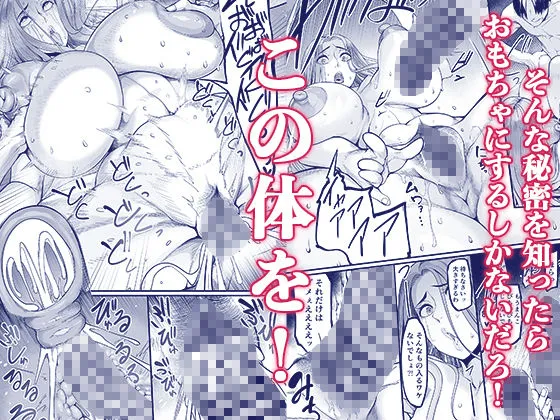 触っただけでイく女  職場のババア先輩