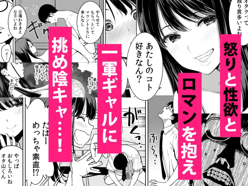腹立つギャルと保健室で生ハメしたあの日の放課後