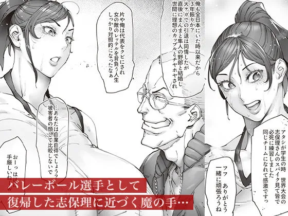 エースノサイミン ～episode.01～