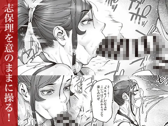 エースノサイミン ～episode.01～