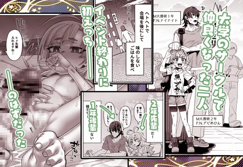 今は小さなお姫様