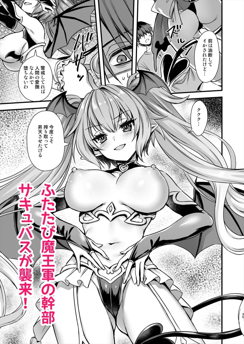 異世界エルフ発情の魔眼9～魔腕輪ごほうし編～