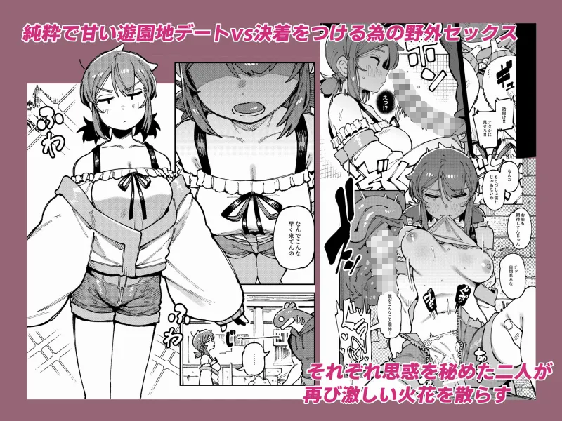 私にこんな口聞いて、親ガチャ失敗したのか Lv.2