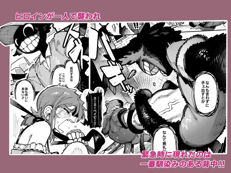 私にこんな口聞いて、親ガチャ失敗したのか Lv.2