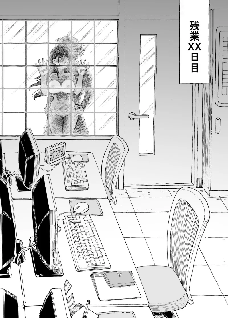 残業中に何かがあった先輩と後輩の話