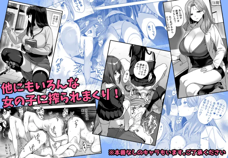 脈絡なく搾りとられたい！