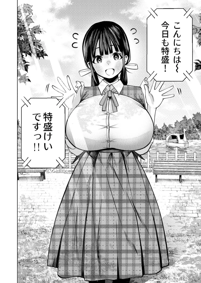 個室ビデオでAV観てたらまさかの本人登場！？