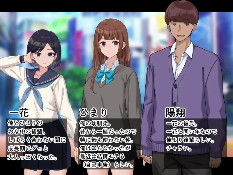 俺とひまりの初めてスワッピング性活