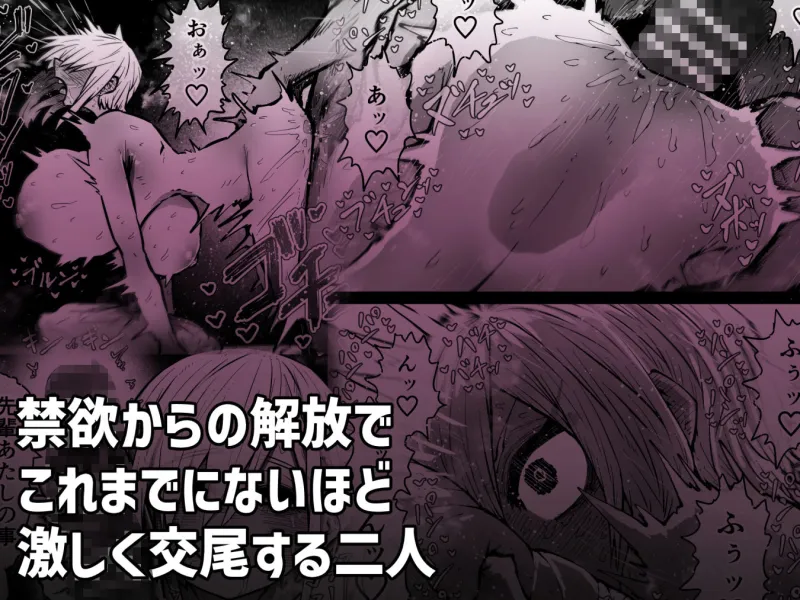 大人気配信者ときどきメス猫《後輩は陰キャ上がりのインフルエンサー》