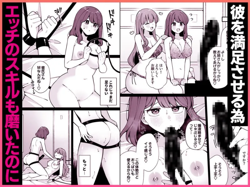 嘘で突き放した40歳の俺。28歳の幼馴染は俺をハメ堕とす準備、万端でした。