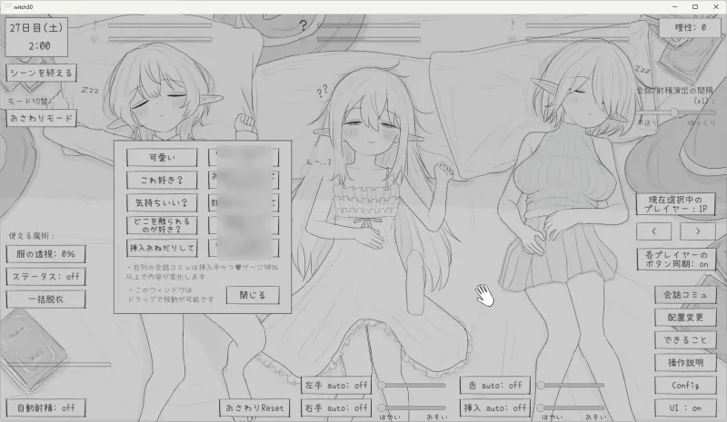 隠居魔女との30日間