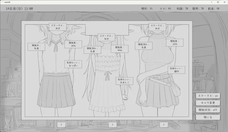 隠居魔女との30日間