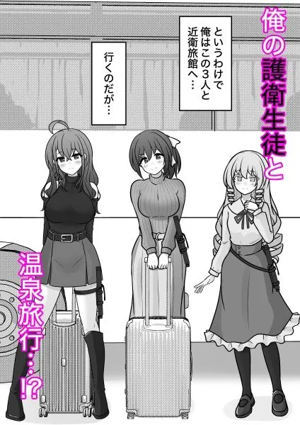 男女比1:39の平行世界は思いのほか異常（Fantia2025年10月～12月まとめ）