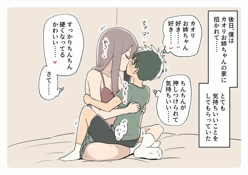 ガナイ商店支援サイトまとめ2025年度分