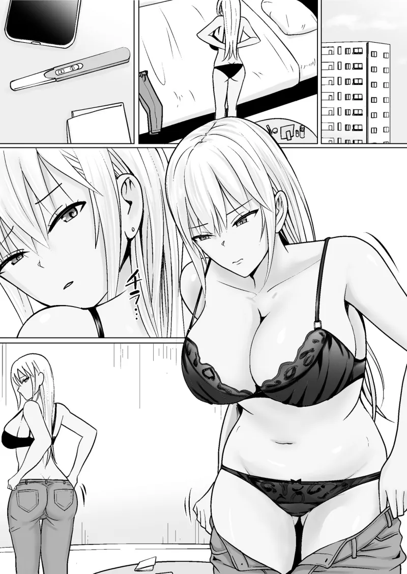 クラスのヤンキー女子に憑依7