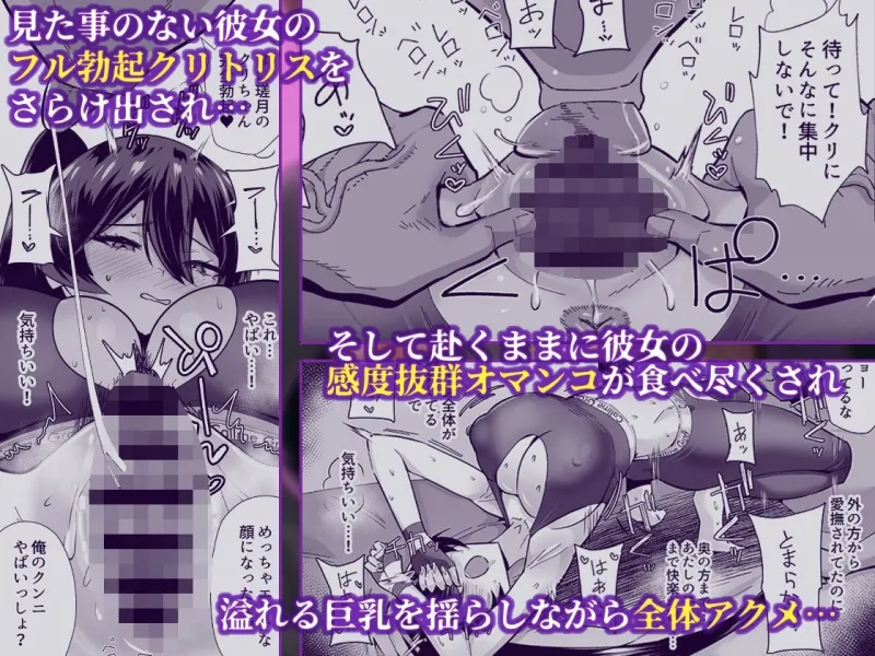 屈服2.5～風紀委員長は持ち帰られて弄ばれて…～