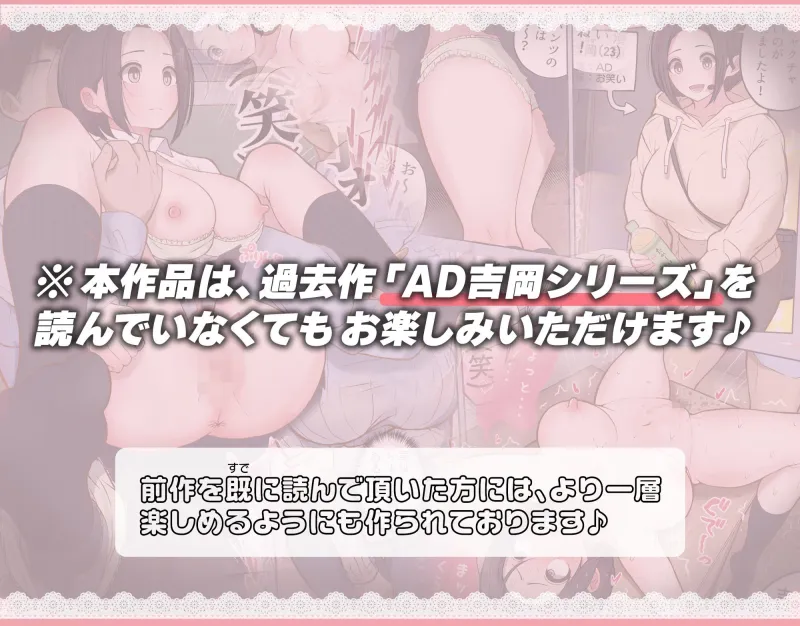 いえ...これはセクハラではございません...