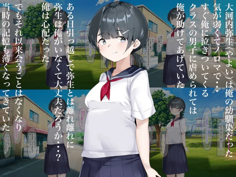 地味っ子だった幼馴染、金髪ギャルになる～10年ぶりの再会はヤリすぎ傷心旅行～