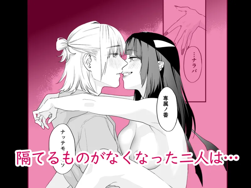 1K3万まんこ付き物件─203号室