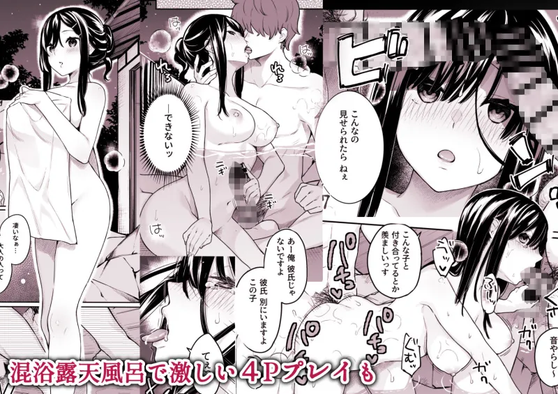 イトムスビ-総集編-