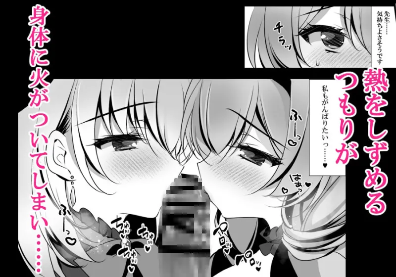 サクラコセフレ＋秘密の裏ライブ 2本セット