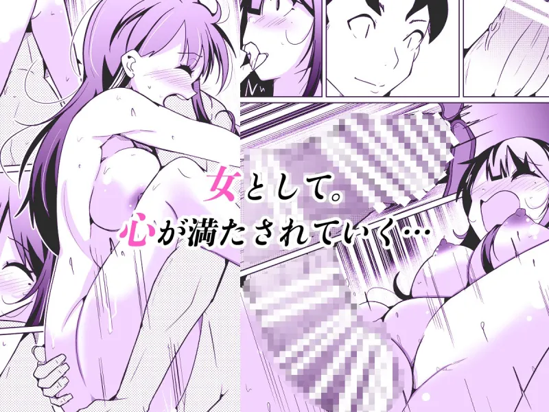 女上司と入れ替わって養ってもらう話