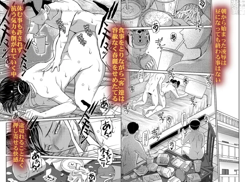 ハルノオトズレvol.3